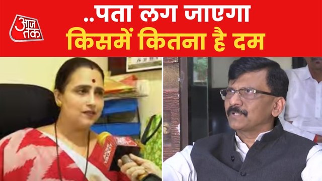 Assembly will be dissolved, is BJP ready?Chitra Wagh replies