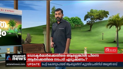 മാവൂരിൽ സിപിഎമ്മും വിമതരും തമ്മിൽ നേർക്കുനേർ പോര്
