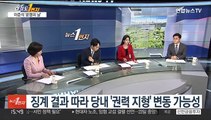 [여의도1번지] 이준석 '운명의 날'…민주 '최강욱 징계' 내홍