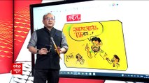 सबका मालिक एक 'नाथ', cartoonist Irfan का महाराष्ट्र संकट पर तंज