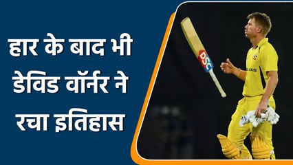 David Warner ने International Cricket में हासिल किया बड़ा मुकाम | वनइंडिया हिन्दी | *Cricket