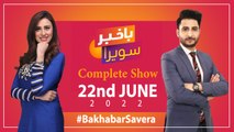 Bakhabar Savera with Ashfaq Satti and Madiha Naqvi | 22nd June 2022