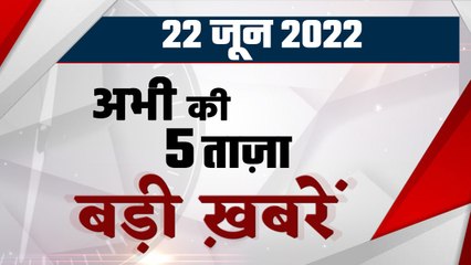 Afghanistan earthquake | Maharashtra Political Crisis | Uddhav Thackeray | वनइंडिया हिंदी *Bulletin