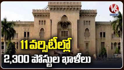 TS Govt Negligence On Shortage Of Teaching Staff In Universities  _ Telangana _ V6 News