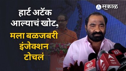 शिंदेंच्या गोटातील एक आमदार माघारी | Eknath Shinde | Sakal Media |