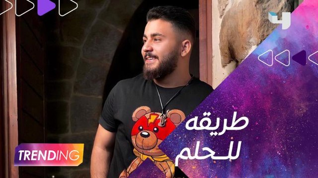 أمير عموري في لقاء خاص مع #SUBHYREVEALS بعد 7 سنين من ظهوره ببرنامج ذا فويس كيدز