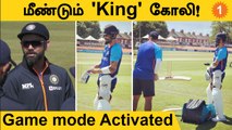 IND vs ENG: Kohli கொடுத்த Passionate Speech! Warm-Up Match-க்கு தயார் | Aanee's Appeal | *Cricket