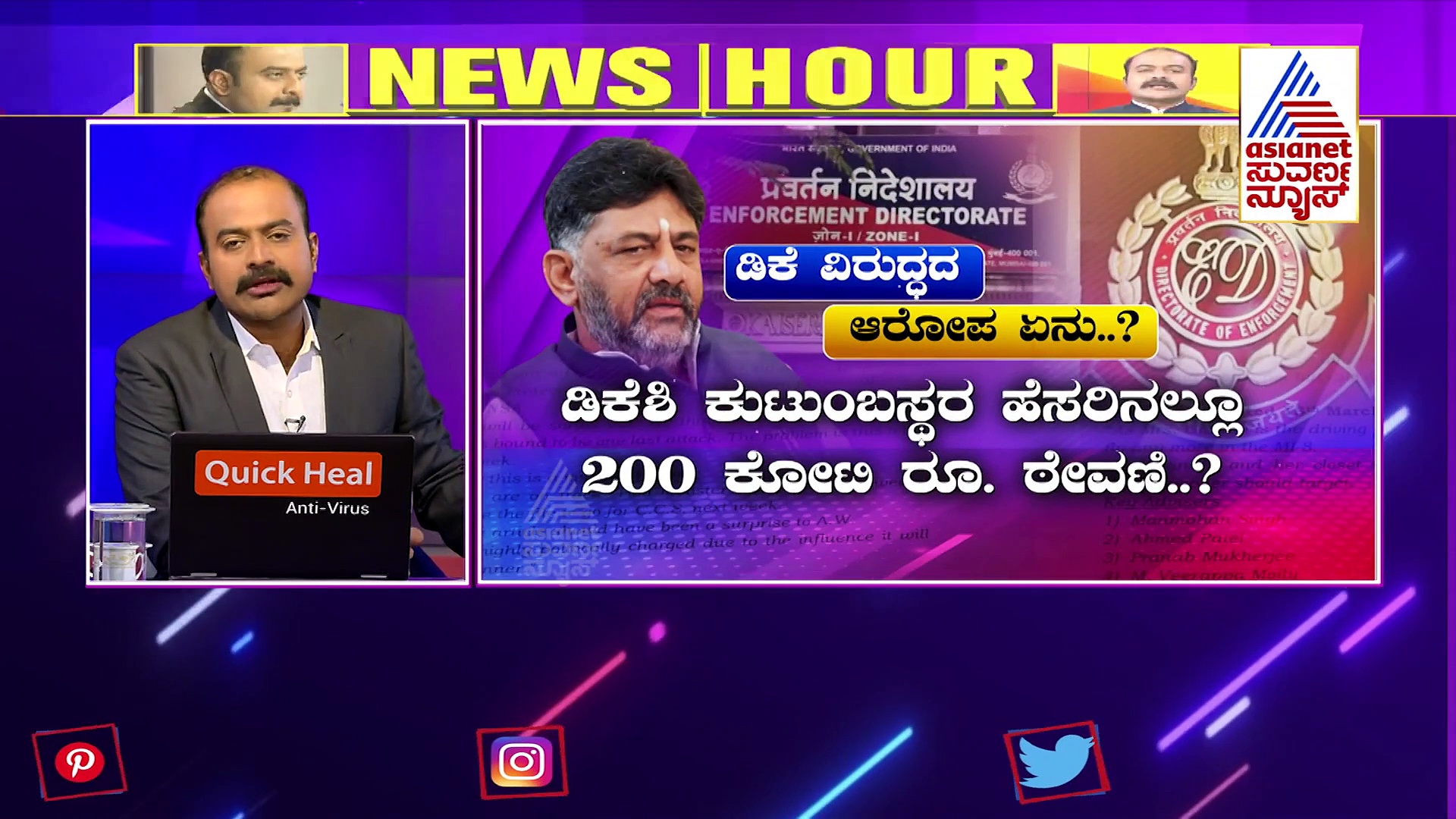 News Hour: ಟಿಪ್ಪು ಸಹಚರನಿಂದ ಮಳಲಿ ಮಠ ನಾಶ? ನೀಲಕಂಠ ವೈಭವ ಪುಸ್ತಕದಲ್ಲಿರುವ ಸತ್ಯವೇನು?