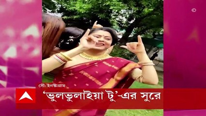 Hoy Ma Noy Bouma: শ্যুটিংয়ের অবসরে নাচের ছন্দে নীলের সঙ্গে পা মেলালেন ময়না, নন্দিনী আর লোপামুদ্রা
