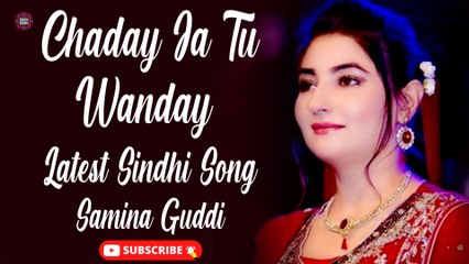Chaday Ja Tu Wanday | Samina Guddi | Sindhi Song | Sindhi Gaana