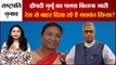 President Election की रेस में draupadi murmu से क्यों पीछे दिख रहे Yashwant Sinha,समझिए पूरा गणित