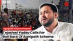 BJP “Must Not Mess With Future Of The Youth”: RJD Leader Tejashwi Yadav