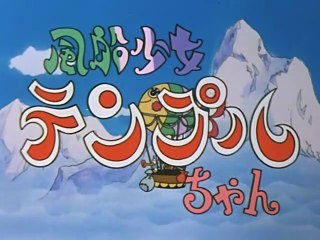 Temple e Tam Tam - Episodio 22
