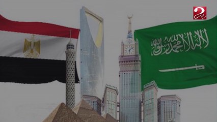 العلاقات المصرية السعودية ..شراكة اقتصادية تعزز التعاون بين البلدين