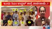 Maharashtra Government Likely To Collapse; CM Uddhav Thackeray May Resign Today | Public TV