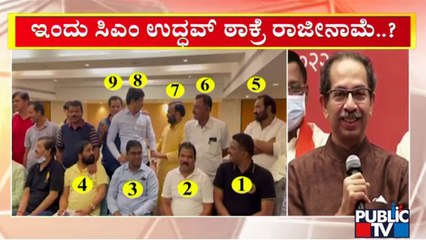 Maharashtra Government Likely To Collapse; CM Uddhav Thackeray May Resign Today | Public TV