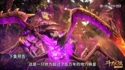 Soul Land E.214 - Preview