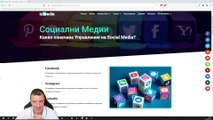 Управление на Социални Медии iZi Media - iZi Media Group