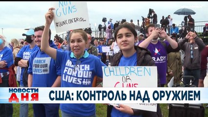 Новости дня | 22 июнь — дневной выпуск