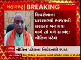 શિવસેનાના ધારાસભ્યો ભાજપની સરકાર બનાવવા માગે તો મને આનંદઃ નીતિન પટેલ