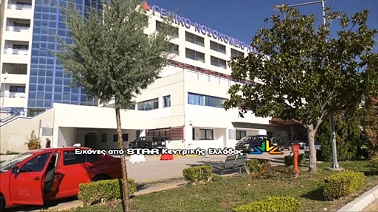 Βγήκε από το νοσοκομείο Λαμίας μετά από 154  ημ...