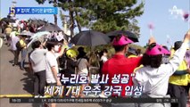 한국의 우주가 열린 날…尹 ‘엄지척’ 연구진 ‘울먹’