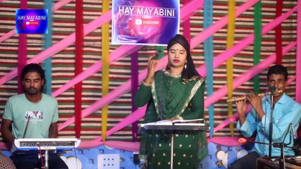 তোমার চরণ দুটি বুকে লইয়া,শিল্পী নূরী পাগলি Oh your feet with two chests, artist Nuri Pagli_