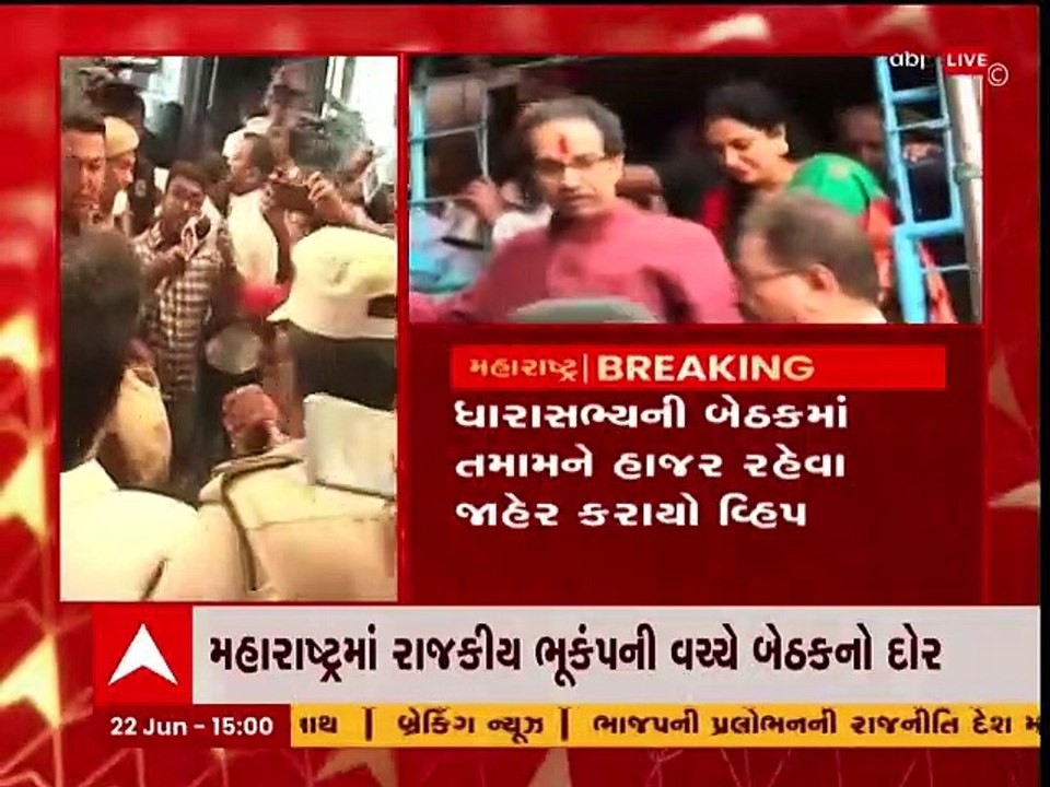 મહારાષ્ટ્રમાં ઉદ્ધવ સરકારની કેબિનેટ બેઠક મળી, સ...