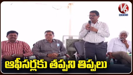 Public Not Showing Interest On HMDA Flats In Hyderabad  _ V6 News