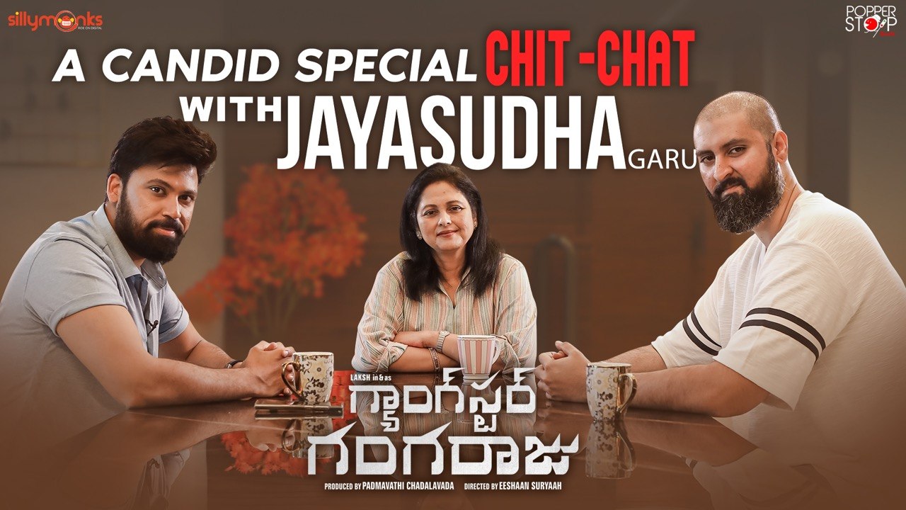 A Candid Special Chat With Jayasudha Ft Laksh Chadalavada | Gangster Gangaraju | Popper Stop Telugu