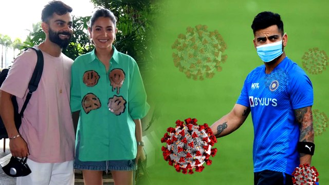 Virat Kohli ಗೆ Covid Positive: BCCI ಮಾಡಿದ್ದೇನು? ನೆಕ್ಸ್ಟ್ ಮ್ಯಾಚ್ ಕಥೆ ಏನು? | *Cricket | OneIndia