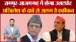 Azamgarh Rampur by election: रामपुर-आजमगढ़ में होगा उलटफेर, akhilesh yadav के दावे से अलग है हकीकत