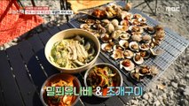[TASTY] Grilled clams and mille-feuille nabe, 생방송 오늘 저녁 220622