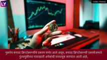 Fake Cryptocurrency Exchanges: बनावट क्रिप्टो एक्सचेंज फ्रॉडमध्ये भारतीय गुंतवणूकदारांची तब्बल 1000 कोटींची फसवणूक, अहवालात समोर आली धक्कादायक माहिती