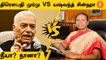 Draupadi Murmu VS Yashwant Sinha | மோதும் BJP முன்னாள் நிர்வாகிகள் | Next President Of India *India