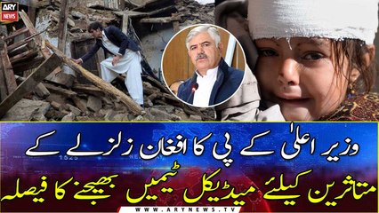CM KP decides to send medical teams for Afghan earthquake victims