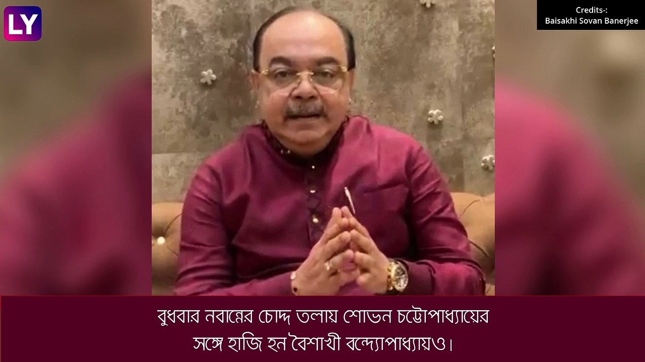 Sovan Chatterjee: হঠাৎ নবান্নে শোভন-বৈশাখী, প্রাক্তন মেয়র ফিরছেন তৃণমূলে? জল্পনা
