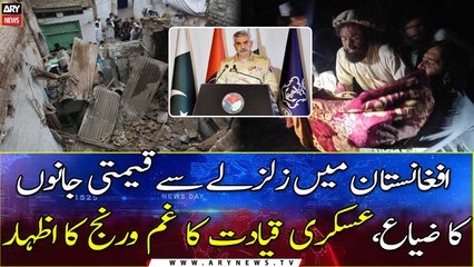 Military leadership expresses grief over loss of lives in Afghanistan earthquake