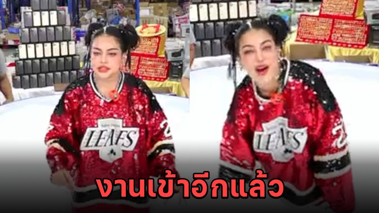 ทัวร์ลงเละเทะ ! พิมรี่พาย เจอดราม่าหนัก หลังแขวะ แจ็คสัน GOT7 ในไลฟ์