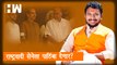 राष्ट्रवादी ShivSena ला पाठिंबा देणार, काय म्हणाले Amol Mitkari| NCP Eknath Shinde| Sharad Pawar