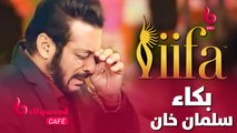 سلمان خان ينفجر من البكاء أمام الجميع على مسرح حفل #IIFAAwards2022