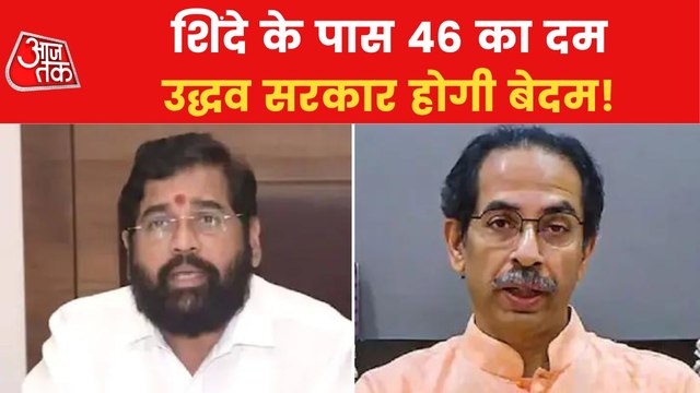 Maharashtra: Will Eknath Shinde change the government?