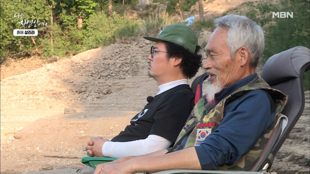 본격 낚시 시작! 윤택과 자연인 중 먼저 고기를 잡은 사람은?!