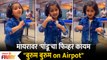 Myra Vaikul Dance On Pandu Movie Song | मायरावर 'पांडू'चा फिव्हर कायम | Lokmat Filmy