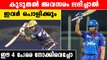 Cricket | Sanju മുതൽ Rana വരെ listൽ ഉള്ള 4 ബാറ്റ്സ്മാൻ ആരൊക്കെ