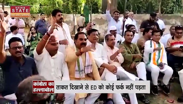 Chhattisgarh News : कांग्रेस का हल्लाबोल, राहुल गांधी के समर्थन में प्रदर्शन
