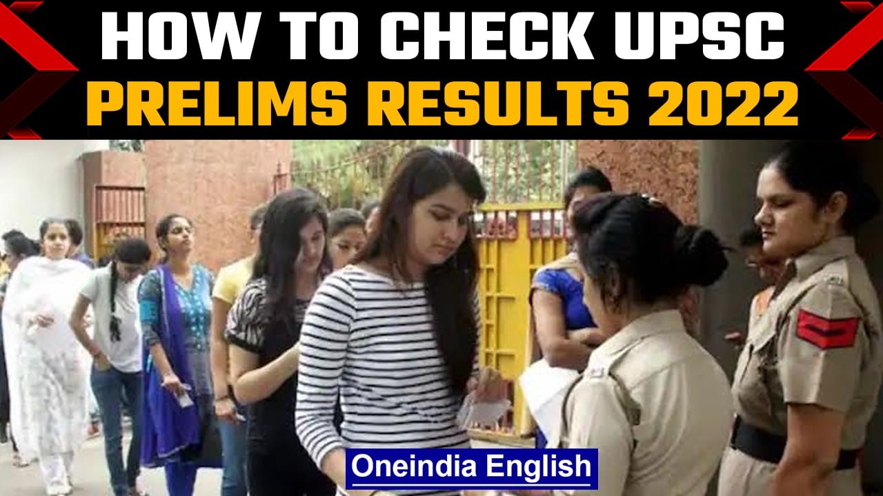 UPSC declares results for Prelims 2022 | How to...