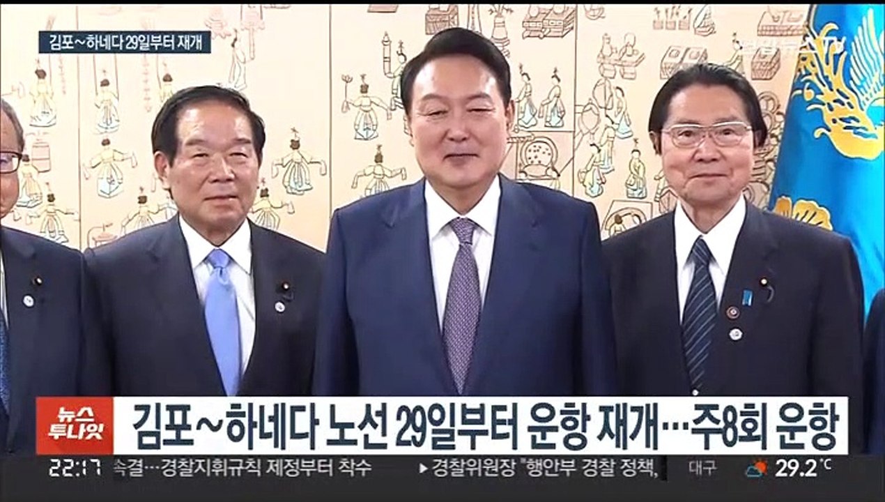 김포·하네다 노선 2년3개월만에 재개…한일관계 개선 신호탄?