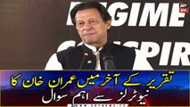 Taqreer Ke Akhir Mai Imran Khan Ka Neutrals Se Ehem Sawal