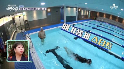 (눈 호강 감사합니다) 준수 노출 욕심 없앴다?! 운동으로 완성된 태환의 찐-근육 ✪‿✪